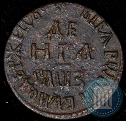 Фото Денга 1707 года  