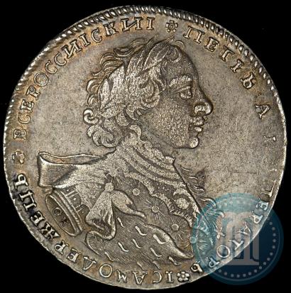 Picture 1 rouble 1723 year OK "Portrait with ermine mantle"