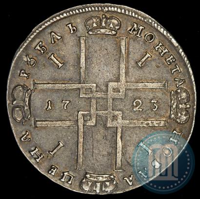 Picture 1 rouble 1723 year OK "Portrait with ermine mantle"