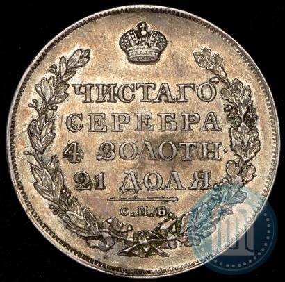 Picture 1 rouble 1818 year СПБ-ПС 