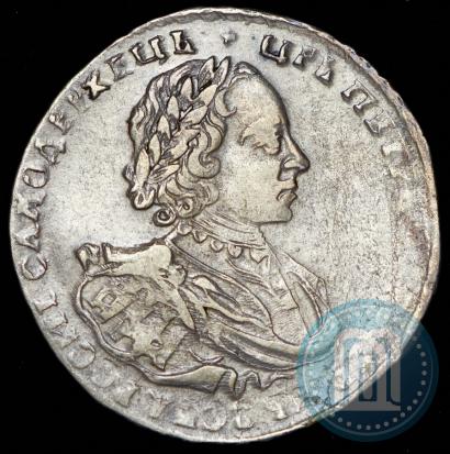 Picture 1 rouble 1721 year  "Portrait with shoulder straps"