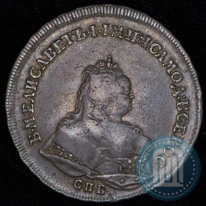 Picture 1 rouble 1742 year СПБ 