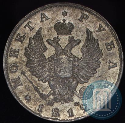 Picture 1 rouble 1812 year СПБ-МФ 