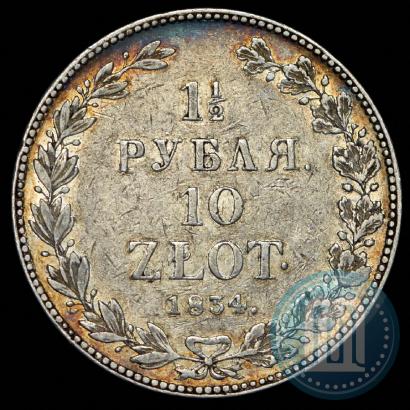 Picture 1,5 roubles - 10 złotych 1834 year НГ 