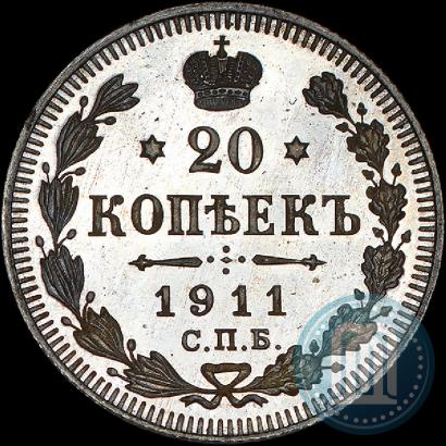 Фото 20 копеек 1911 года СПБ-ЭБ 