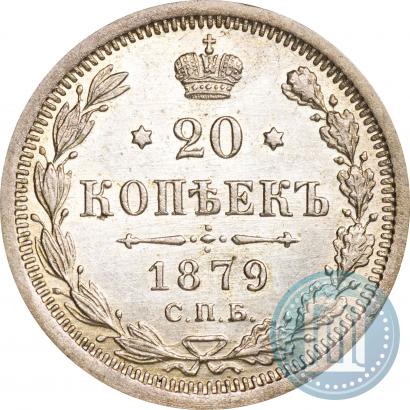 Picture 20 kopecks 1878 year СПБ-НФ 