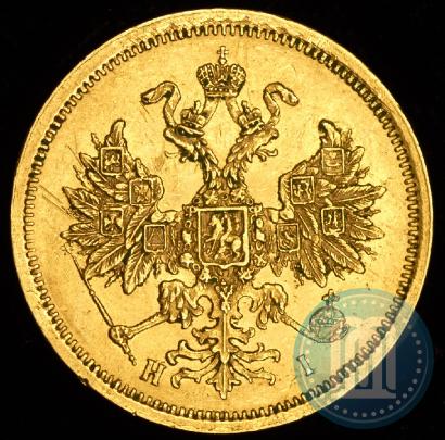 Picture 5 roubles 1875 year СПБ-НІ 