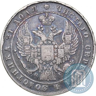 Picture 1 rouble 1834 year СПБ-НГ 