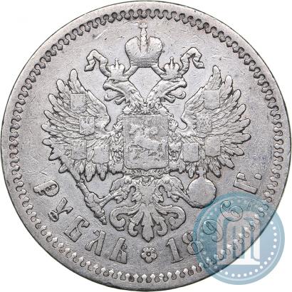 Picture 1 rouble 1896 year (АГ) 