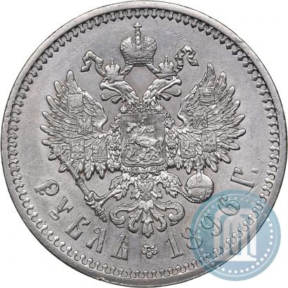 Picture 1 rouble 1896 year (АГ) 