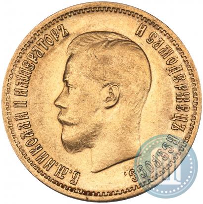 Picture 10 roubles 1899 year (ФЗ) 