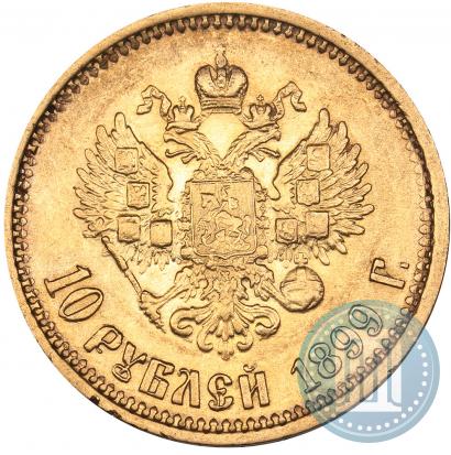 Picture 10 roubles 1899 year (ФЗ) 