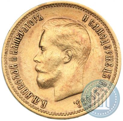 Picture 10 roubles 1899 year (ФЗ) 