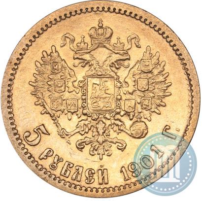 Picture 5 roubles 1901 year (ФЗ) 