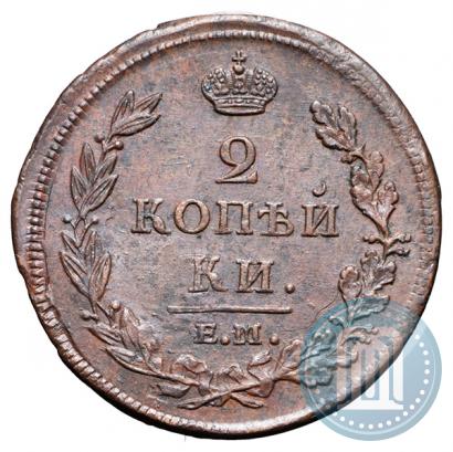 Фото 2 копейки 1812 года ЕМ-НМ 