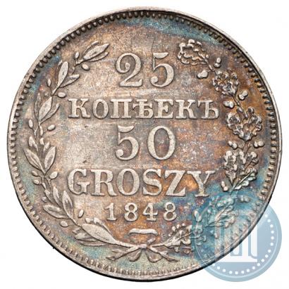 Picture 25 kopecks - 50 groszy 1848 year MW 