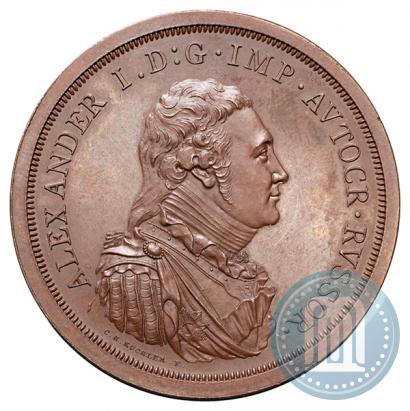 Picture Rouble Module 1804 year  "Matthew Boulton's"