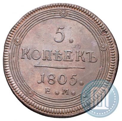 Picture 5 kopecks 1805 year ЕМ 