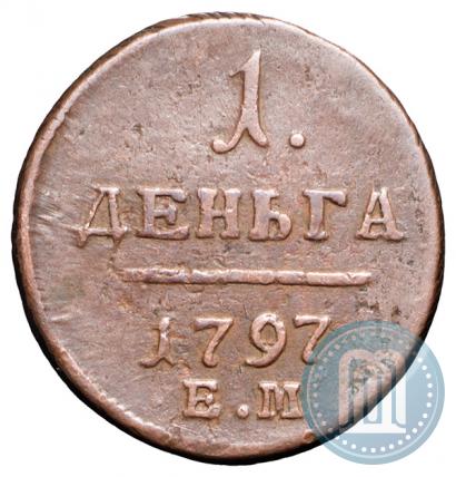 Фото Деньга 1797 года ЕМ 