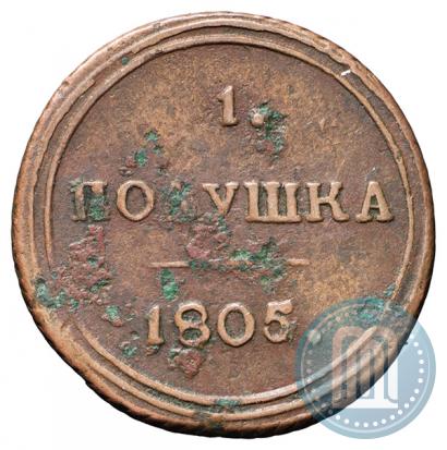 Picture Polushka 1805 year КМ 