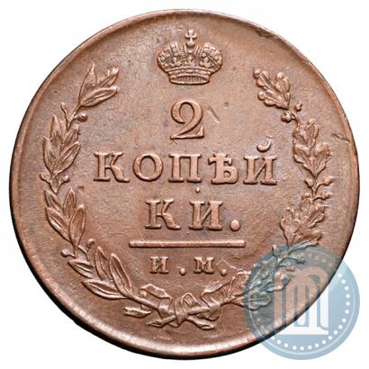 Picture 2 kopecks 1813 year ИМ-ПС 