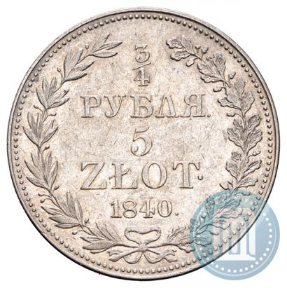 Фото 3/4 рубля - 5 злотых 1840 года MW 