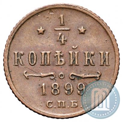 Picture 1/4 kopeck 1899 year СПБ 