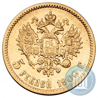 Picture 5 roubles 1900 year (ФЗ) 