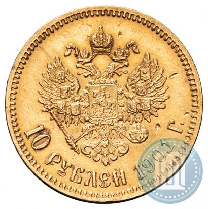 Picture 10 roubles 1901 year (АР) 