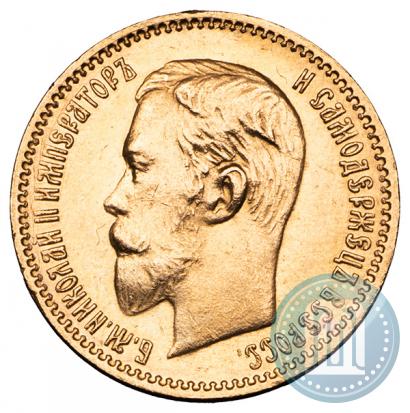 Picture 5 roubles 1903 year (АР) 