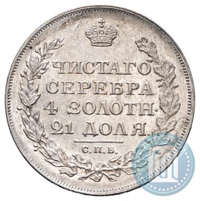 Picture 1 rouble 1818 year СПБ-ПС 