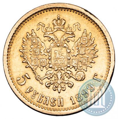 Picture 5 roubles 1899 year (ЭБ) 