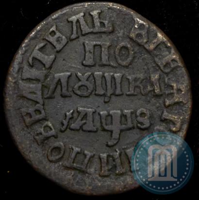 Picture Polushka 1707 year  