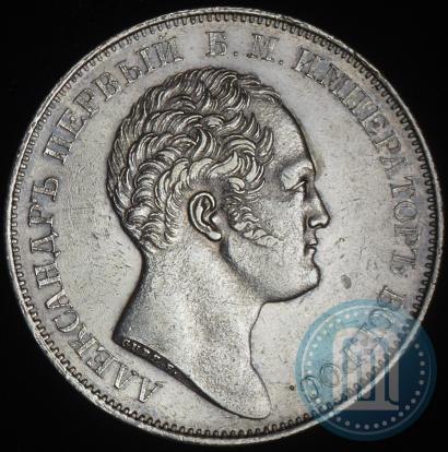 Picture 1 rouble 1834 year GUBE F. "In memory of unveiling of the Alexander column"