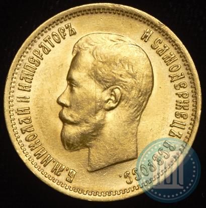 Picture 10 roubles 1899 year (ФЗ) 