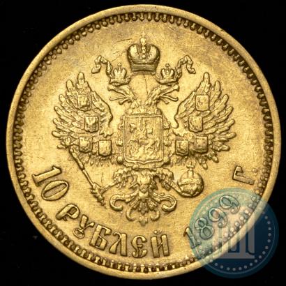 Picture 10 roubles 1899 year (ФЗ) 