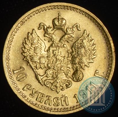 Picture 10 roubles 1911 year (ЭБ) 