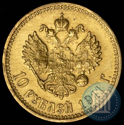 Picture 10 roubles 1911 year (ЭБ) 