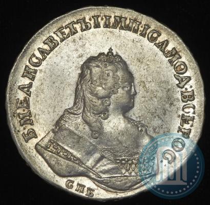 Picture 1 rouble 1742 year СПБ 