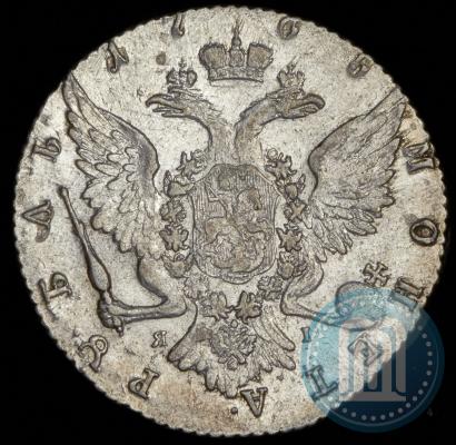 Picture 1 rouble 1765 year СПБ-ЯI 