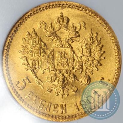 Picture 5 roubles 1901 year (ФЗ) 