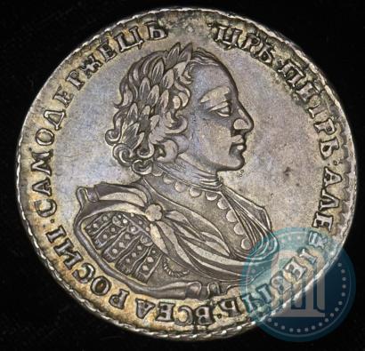 Picture 1 rouble 1720 year  "Portrait with shoulder straps"