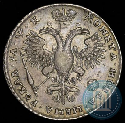 Picture 1 rouble 1720 year  "Portrait with shoulder straps"