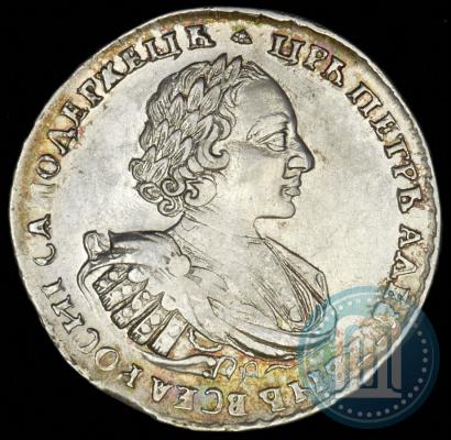 Picture 1 rouble 1721 year  "Portrait with shoulder straps"