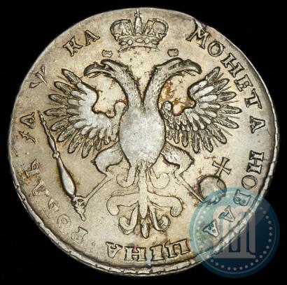 Picture 1 rouble 1721 year  "Portrait with shoulder straps"