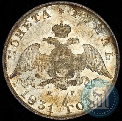 Picture 1 rouble 1831 year СПБ-НГ 