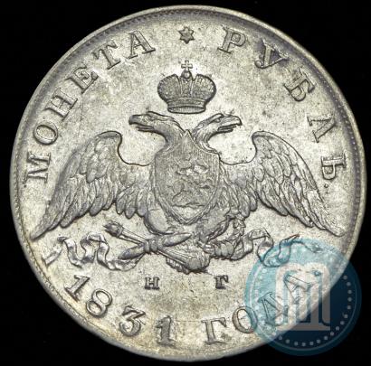 Picture 1 rouble 1831 year СПБ-НГ 