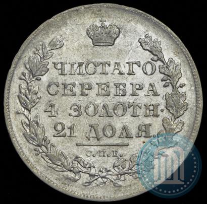 Picture 1 rouble 1831 year СПБ-НГ 