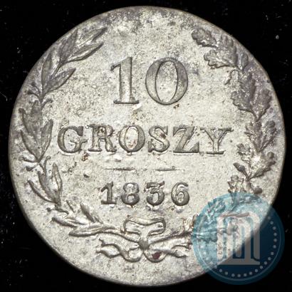 Picture 10 groszy 1836 year MW 