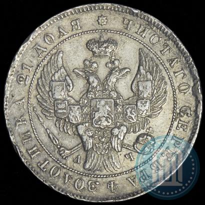 Picture 1 rouble 1842 year СПБ-АЧ 